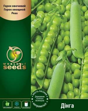 Горох овочевий Дінга 1 кг. (Syngenta) WoS