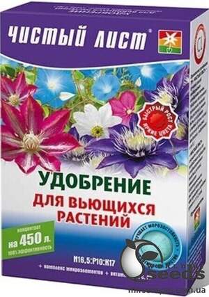 Добриво Чистий лист для вючих рослин 300 г. (Kvitofor) Добриво Чистий лист для вючих рослин 300 г. (Kvitofor)