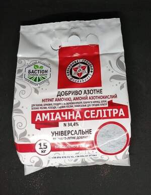 Минеральное удобрение Селитра Аммиачная N-34,4%, 1,5 кг Минеральное удобрение Селитра Аммиачная N-34,4%, 1,5 кг