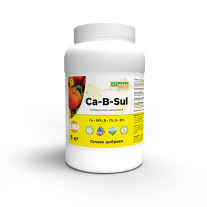 Добриво ГроГрін Ca-B-Sul (Кальций-24%/Бор-2,5%-Сірка-31%+ТЕ) 5 кг. Добриво ГроГрін Ca-B-Sul (Кальций-24%/Бор-2,5%-Сірка-31%+ТЕ) 5 кг.