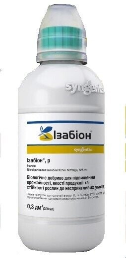 Биостимулятор Изабион 300 мл. (Syngenta)