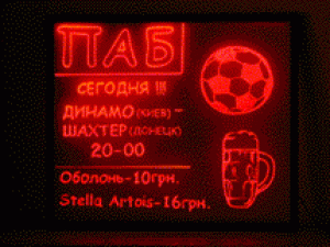 Flash панель KV-46B1