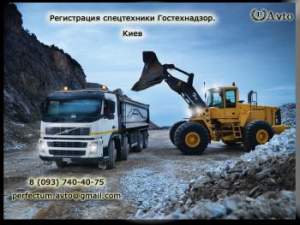 Регистрация автохозяйства. Код АТП Регистрация автохозяйства. Код АТП